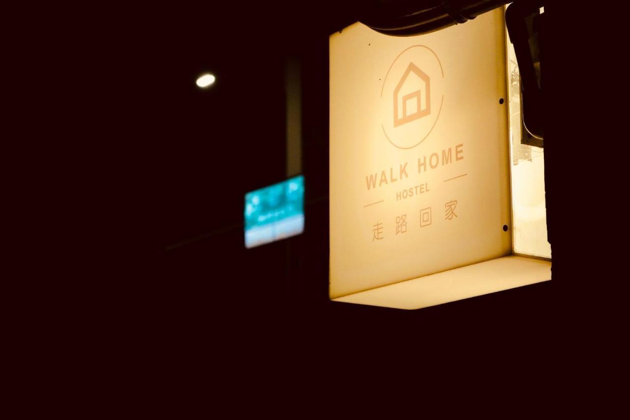 Walk Home Hostel Цзяї Екстер'єр фото