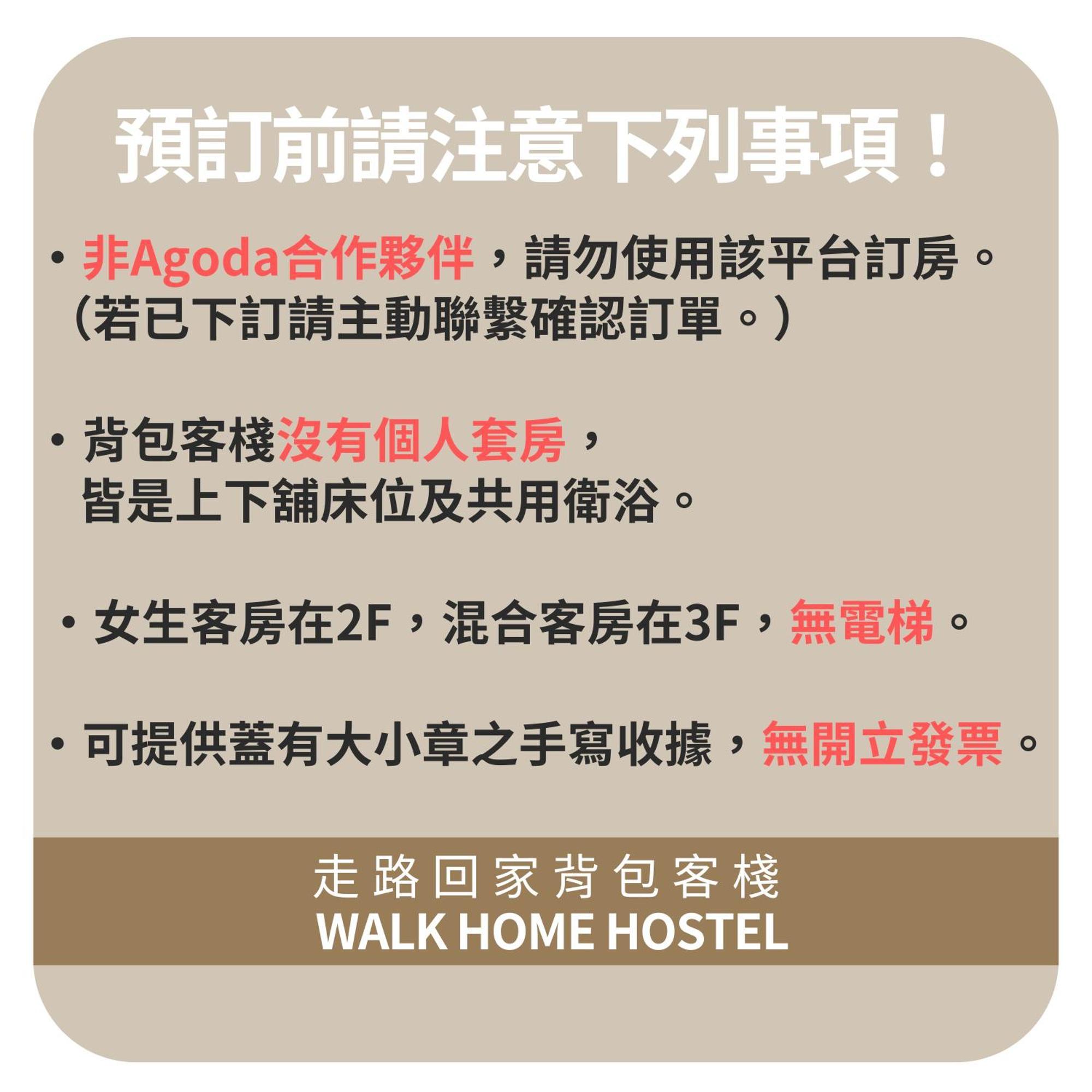 Walk Home Hostel Цзяї Екстер'єр фото